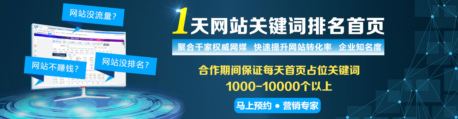 科尔沁右翼前旗百度推广代理